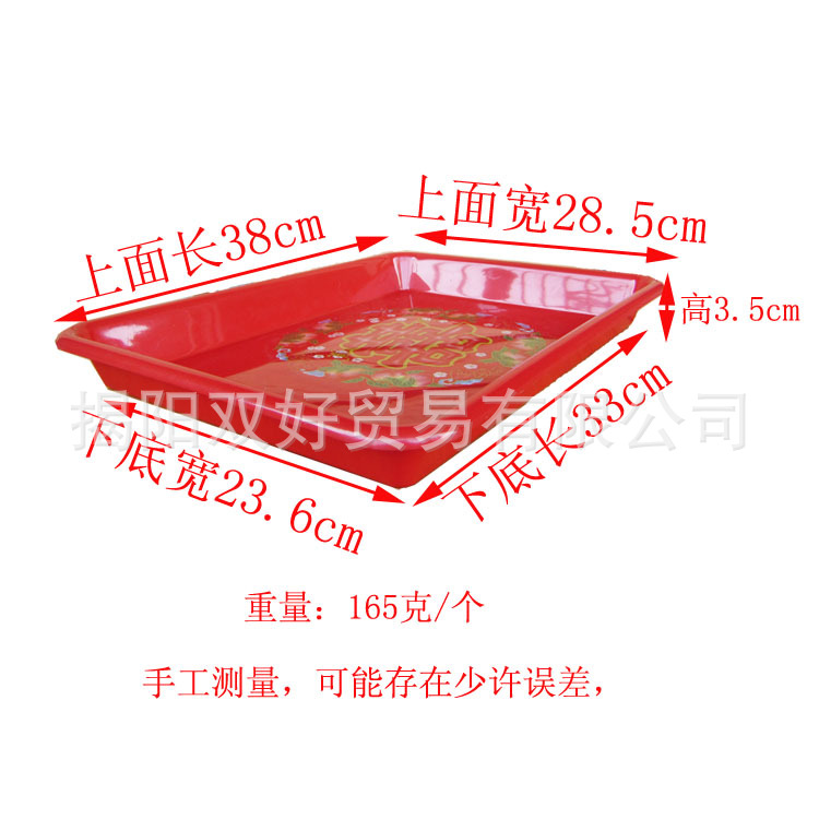 順運婚慶方囍盤---細節3