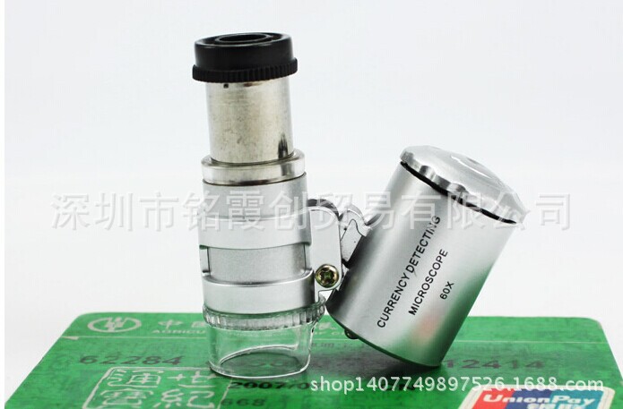 鑒定器材袖珍型60倍放大鏡顯微鏡 帶驗鈔 LED微型顯微鏡