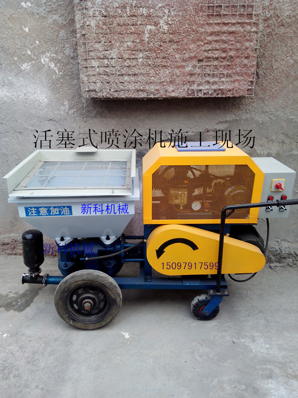 提供【活塞式】柱塞式砂浆喷涂机价格优，质量优，售后有保证
