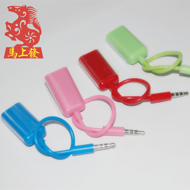 苹果手机耳机3.5MM音频转换器 转接头 彩色一分二情侣耳机分线器|ru