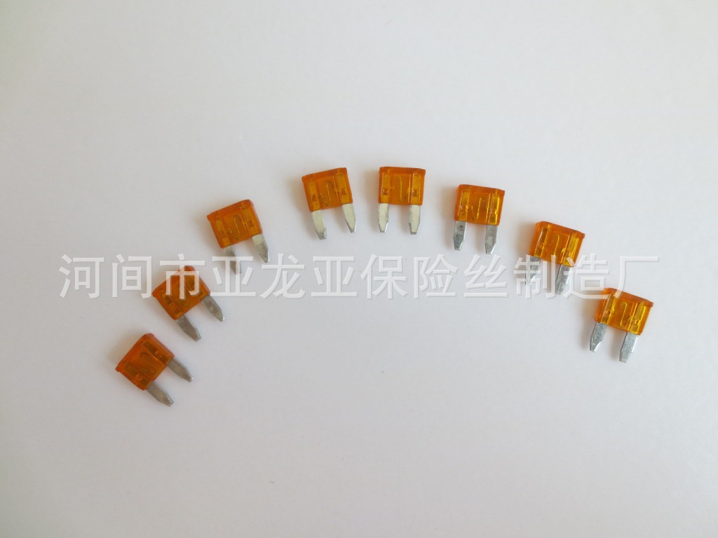 【厂家直销】汽车保险片 小型 小号尖脚汽车保险丝插片 锌片5A