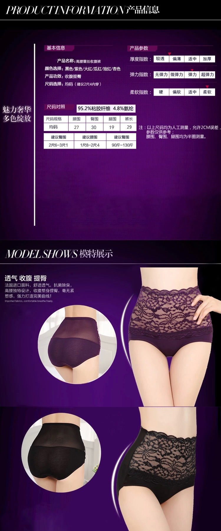 Slip jeunesse 01# en nylon - Ref 651648 Image 10