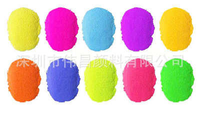 超细好分散通用荧光粉 不用研磨荧光颜料 耐高温240℃荧光色粉|ms