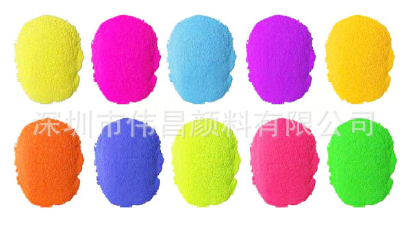 超细好分散通用荧光粉 不用研磨荧光颜料 耐高温240℃荧光色粉|ms