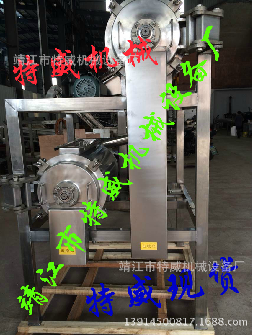 供应厂价直销单双道打浆机 果蔬打浆机 芒果打浆机 橙子打浆机
