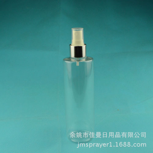 便携250mlPET香水喷雾瓶喷雾器 旅行化妆瓶 可印刷定制