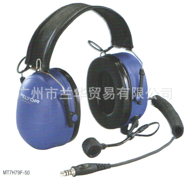 3M Peltor MT7H79F-50/9B-50/9P3E-50 高降噪本质安全通讯耳罩
