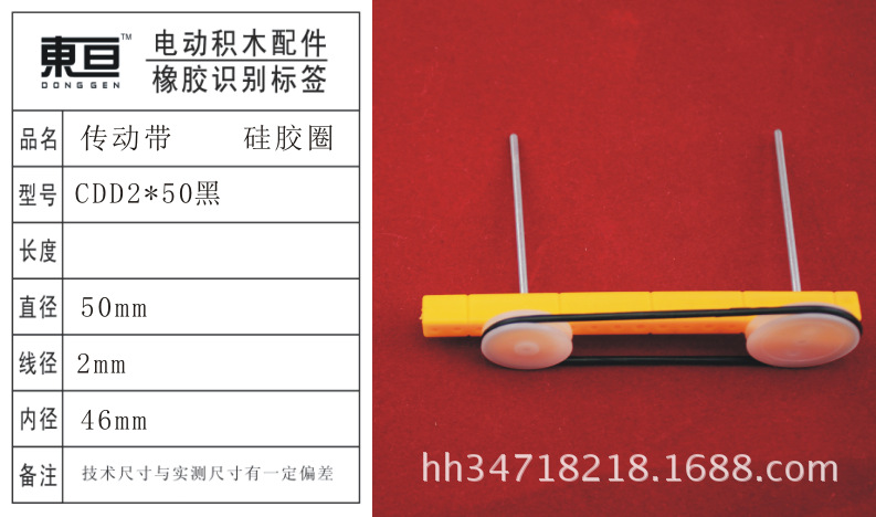 CDD2*50黑