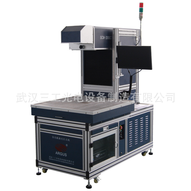 服装激光烧花机  牛仔裤激光烧花  动态聚焦的技术