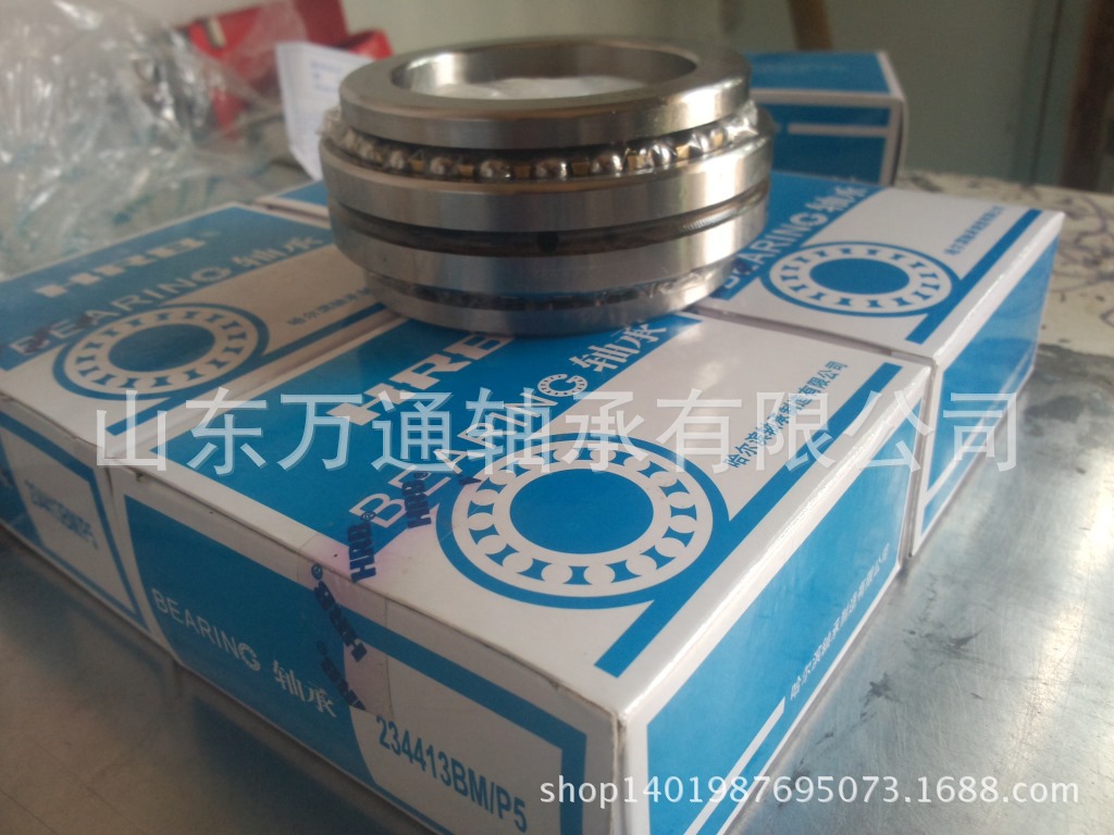 234413BM1/P5 哈尔滨机床主轴轴承 HRB 万通 TJU