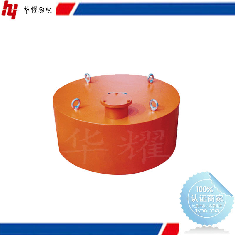 悬挂式电磁除铁器 圆盘除铁器 除铁器生产厂家 潍坊华耀