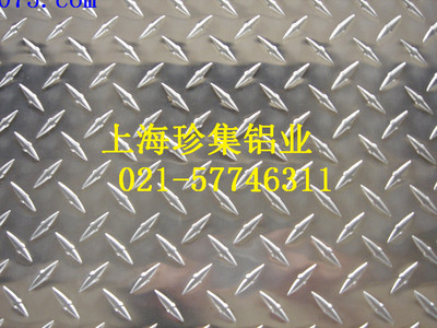 Shelf direct deal 1050 Pattern aluminum 1050 Pattern aluminum 1050 Pattern aluminum