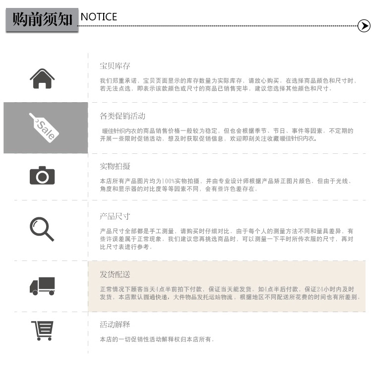 Corset amincissant en coton - Ref 699689 Image 17