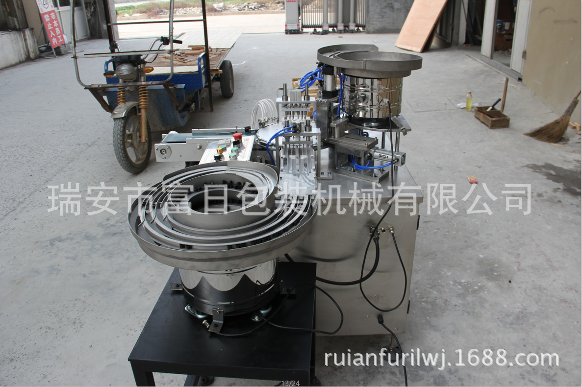 全自动铝箔垫片 瓶盖塞垫机 小瓶盖铝箔塞入机