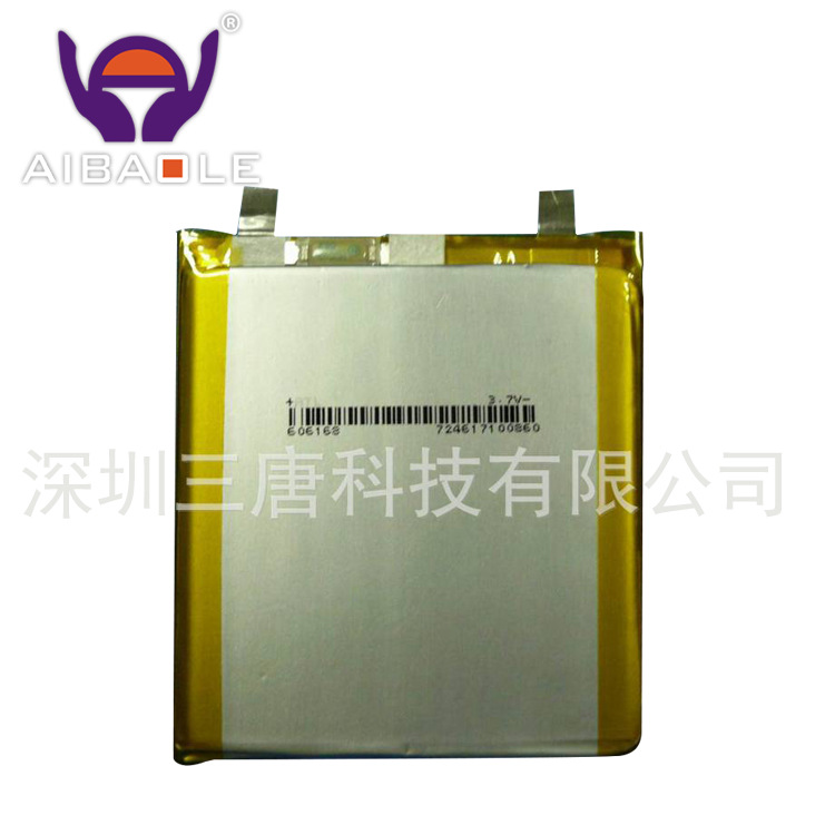 长期供应聚合物锂电池便携式后备电源606168电芯锂电池组