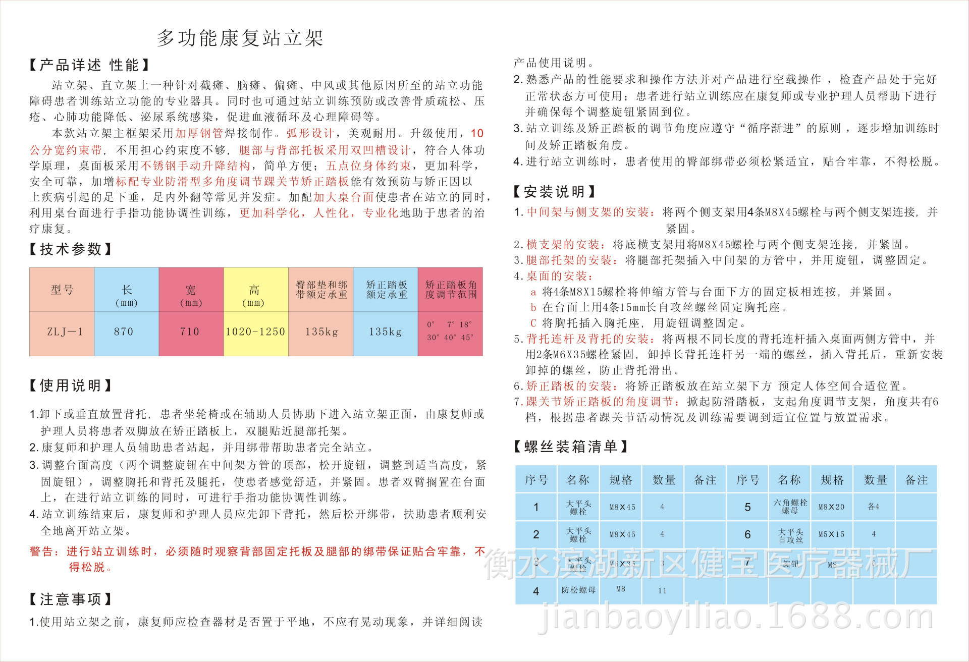 QQ图片20141109150739
