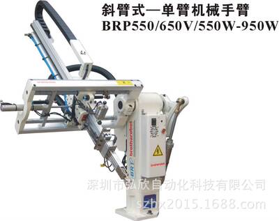 五六轴伺服机械手控制器系统特价销售|ru