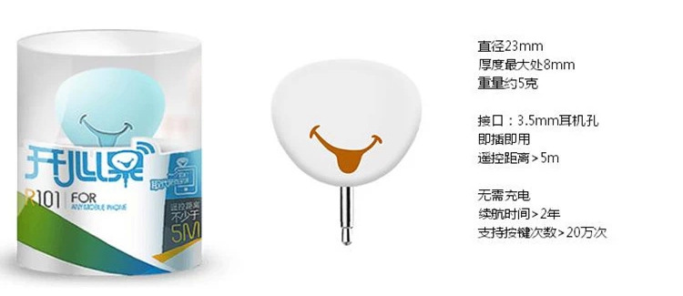 Connecteur pour téléphone portable - Ref 320155 Image 25