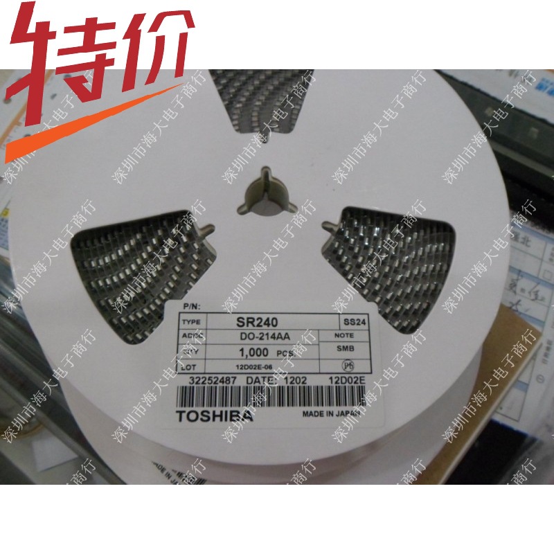 2A/40V  肖特基二极管 SB240 SR240 DO-214AB (SS24) MIC