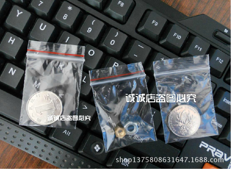 4*6夹链自封袋密封袋封口袋/首饰塑料薄膜袋服装透明塑料包装骨袋