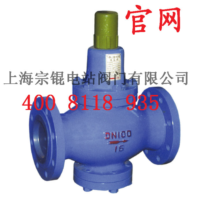 厂家供应 Y42X弹簧薄膜式减压阀 法兰手动减压阀 铸钢水力减压阀