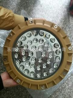 LED防爆灯36V工矿灯50W防爆型投光灯 100W防爆灯 LED防爆灯,100W防爆灯,防爆型投光灯,50W防爆灯,防爆灯