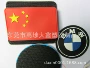 定做定制硅胶胶章魔术贴