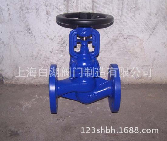 WJ41H德标波纹管截止阀单向