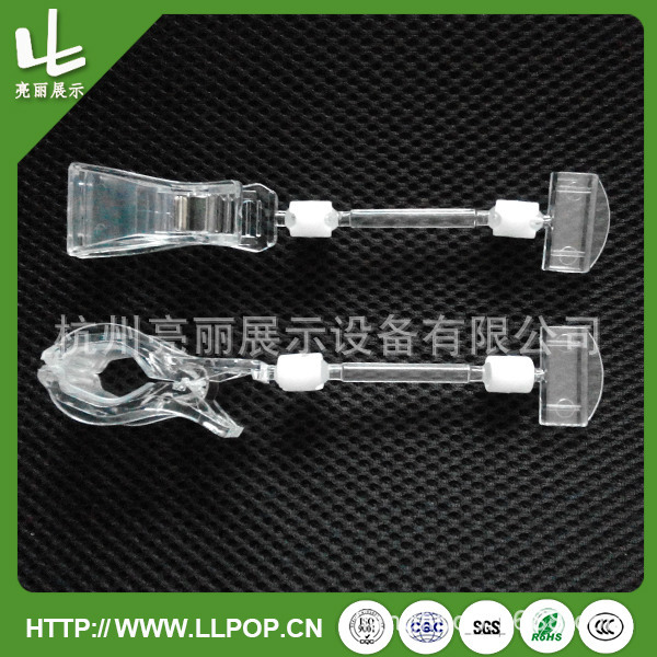 厂家批发零售优质POP夹子方管圆管服装店节日促销夹