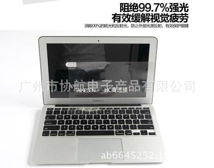 A bright, transparent and high-definition three-layer electrostatic adsorption 17-inch 16-inch computer screen protective film for notebook computers undefined