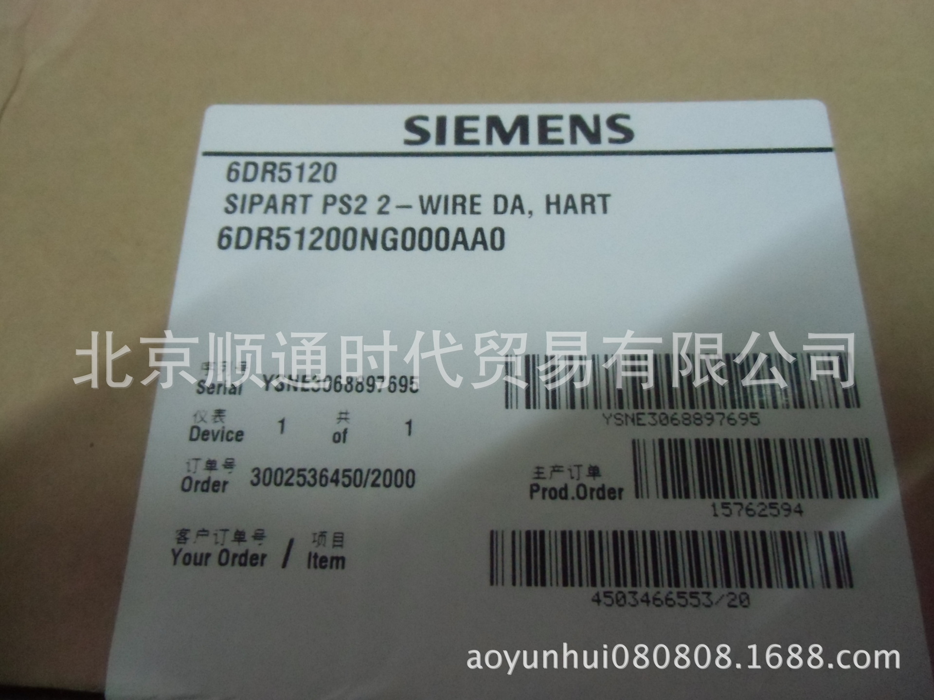 西门子阀门定位器  6DR5120-0NG00-0AA0 特价现货