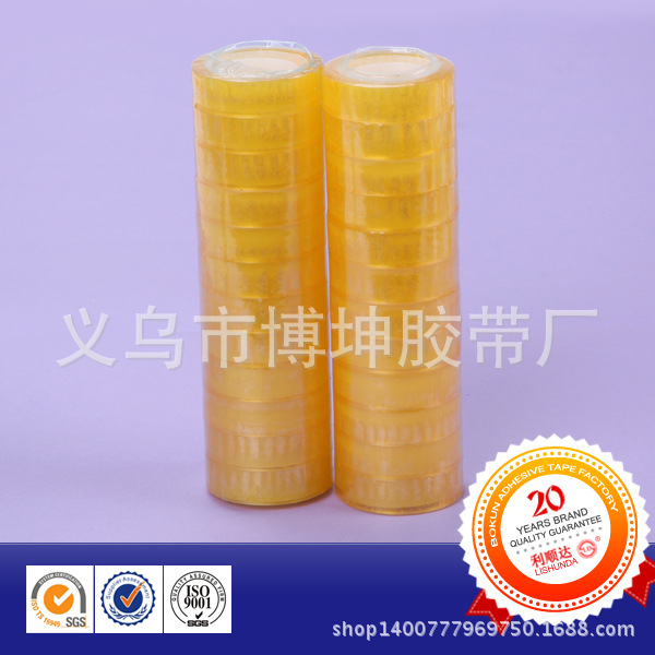 生产文具胶带 学生小胶带 透明塑料芯胶带 宽度 1.2cm 定做款
