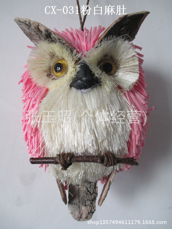 CX-031粉白麻肚_5512