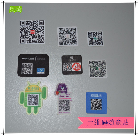 批发超细纤维复合硅胶手机擦 二维码随意贴清洁贴 手机配件礼品|ru