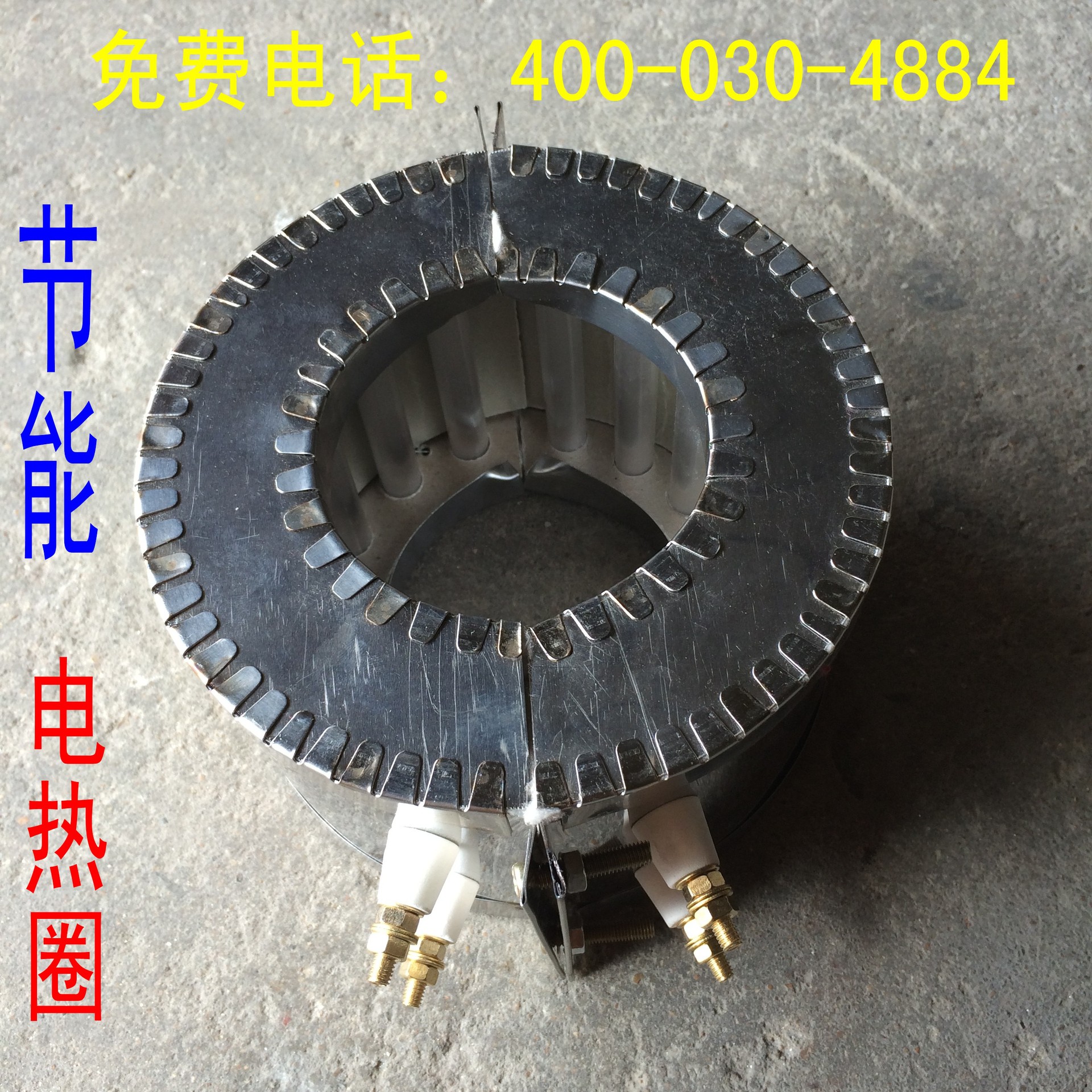 供应远红外玻璃石英加热圈电热圈发热圈(图)量大包邮