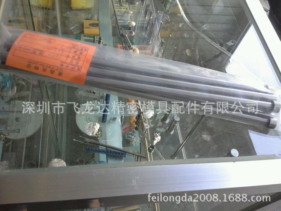 wifi0s0-20100315920141217_1039