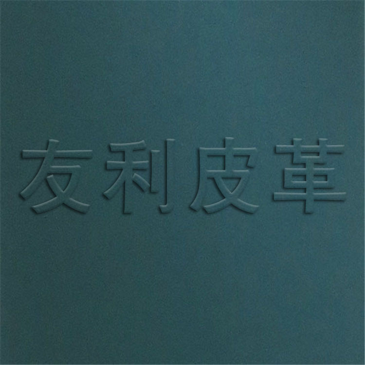 厂家供应证件封面革 压变革 手机套料PU皮革 批发