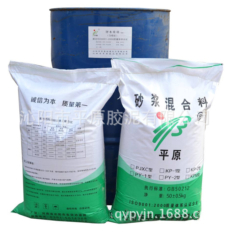 钾水玻璃系列 KP1耐酸砂浆 水玻璃砂浆KPI耐酸砂浆厂家热销