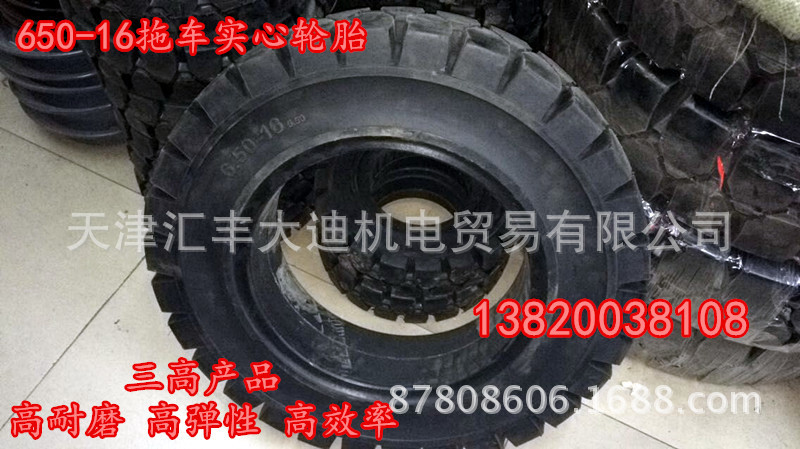 供应650-16拖车实心轮胎农用车配套实心轮胎耐穿刺免维护寿命长