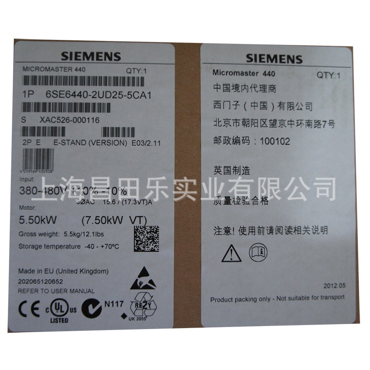 供应西门子变频器西门子6SE6440-2UD23-0BA1 3kw变频器  