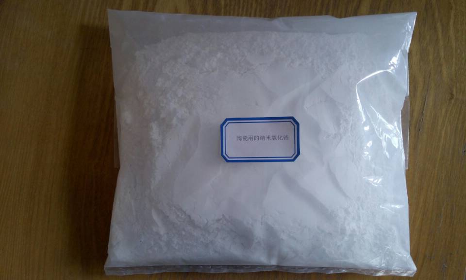 陶瓷用纳米氧化锆 氧化锆造粒粉  陶瓷二氧化锆粉末