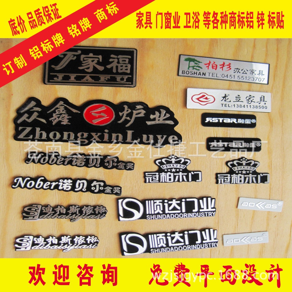 环保铝牌机械设备标识牌定做高档金属拉丝商标牌铭牌定制可印LOGO