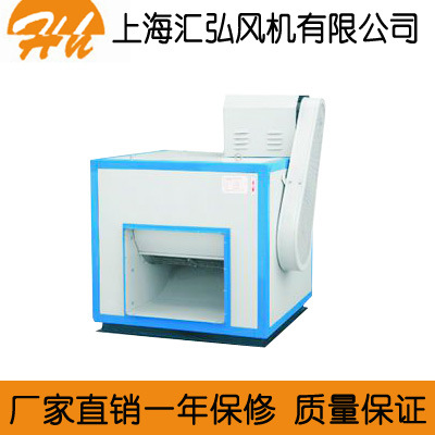 上海汇弘风机厂家供应消防柜式排烟风机HTFC/DT厨房用排油烟风机