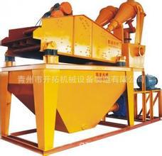 厂家直销洗砂脱水回收一体机 洗沙场高效细砂回收机 细沙回收装置