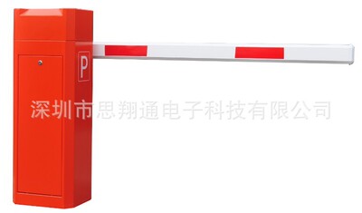 停车场道闸 遥控道闸 工厂道闸 思翔通厂家批发