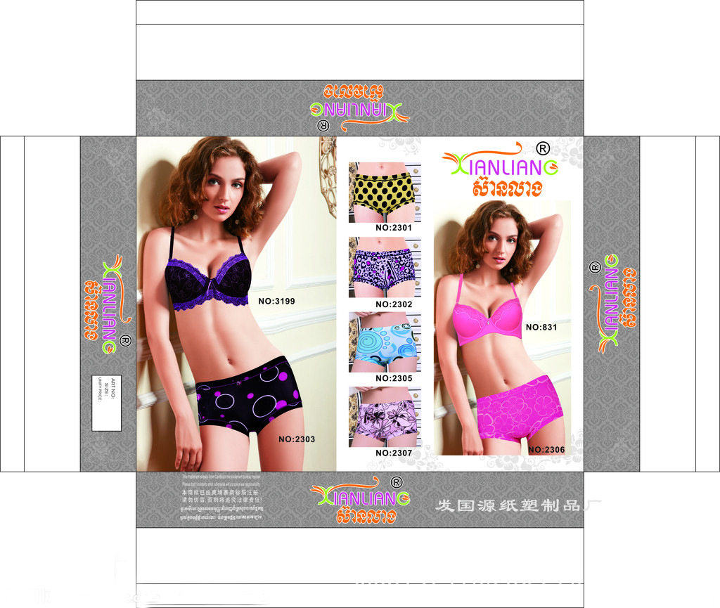 4830778_104410689623_2 拷贝