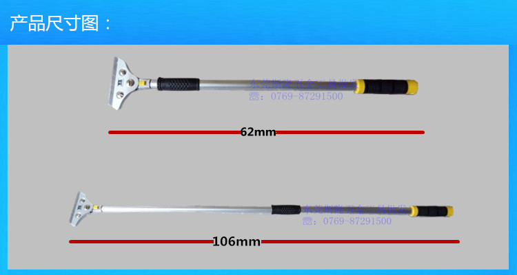 波斯鏟刀尺寸圖斯隆1