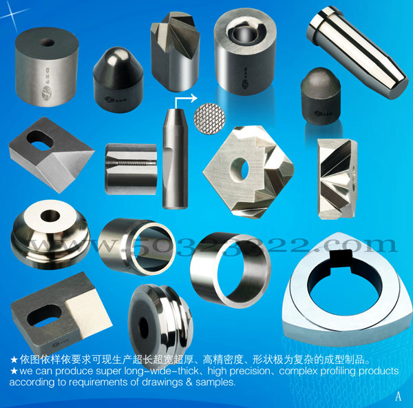 轮辋刮渣刀定位块