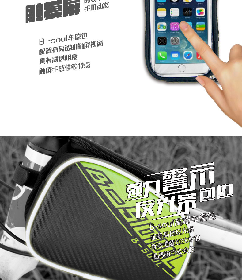 Sacoche pour vélo - Ref 2219202 Image 11