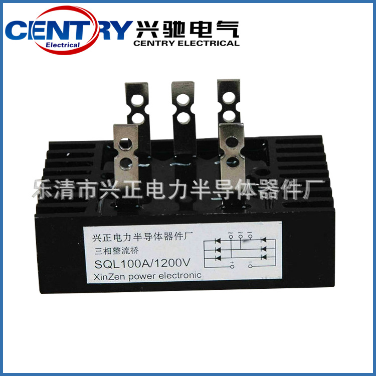 CENTRY/兴驰 三相整流桥 SQL系列